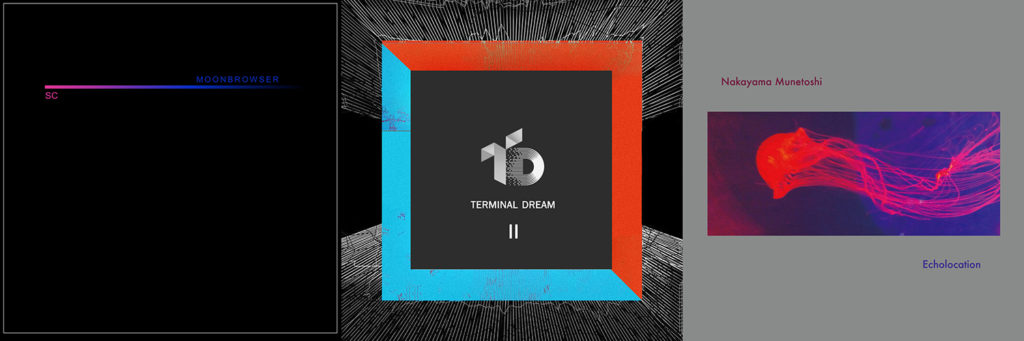 Terminal Dream